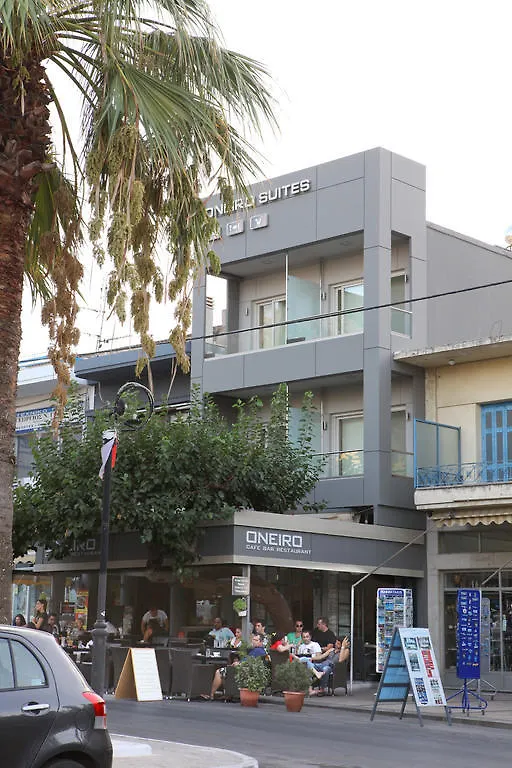 Oneiro Suites Souda Guest house