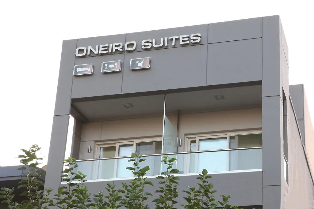 Oneiro Suites Souda Guest house